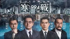 手机免费在线观看最新好看电影海报